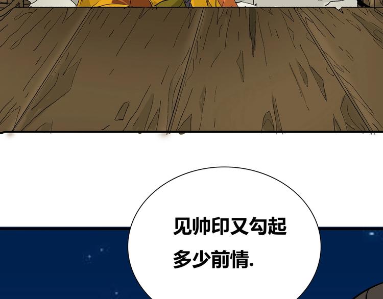 第1话 意外之遇246