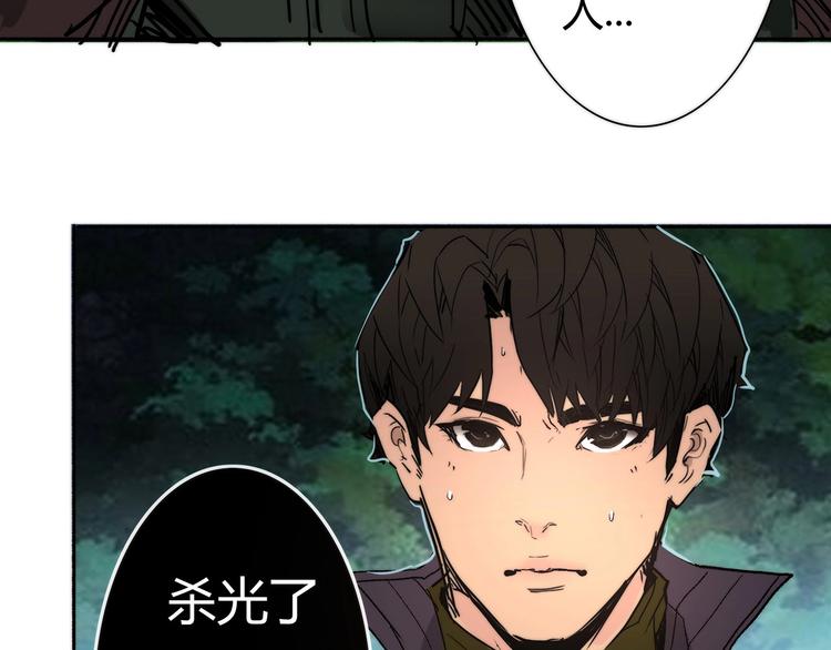 第9话 秦茂的弱点29