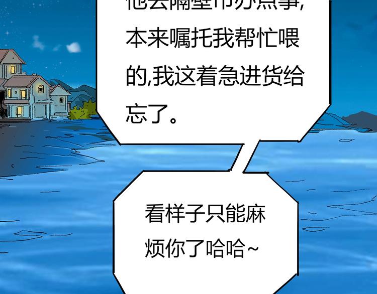 第1话 意外之遇236