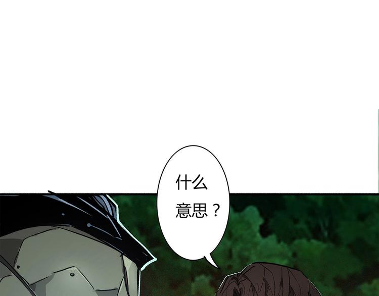 第8话 半路杀出……马尾娘？5