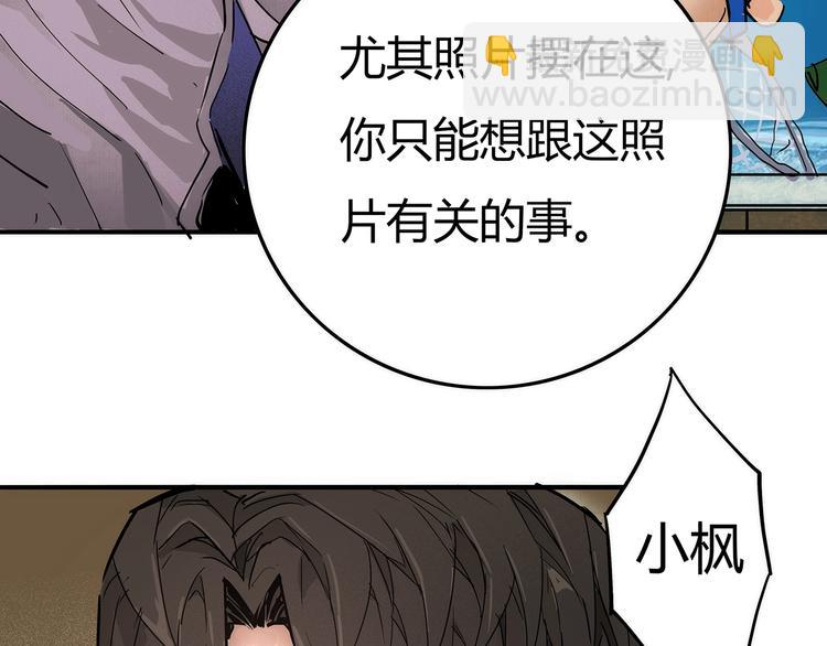 第1话 意外之遇181