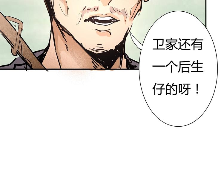 第11话 幕后之人17