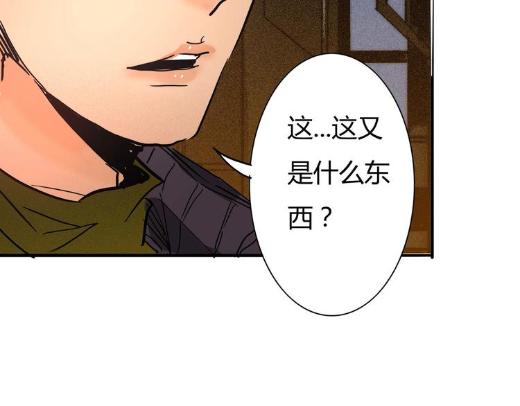 第14话 无妄之灾35