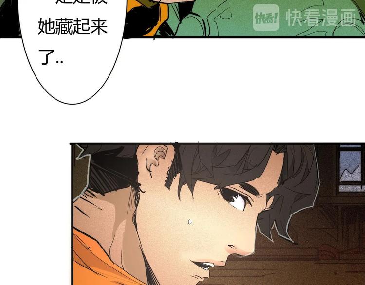 第11话 幕后之人36