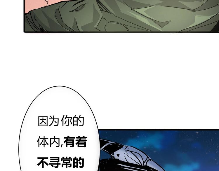 第3话 大意了，没有闪！18