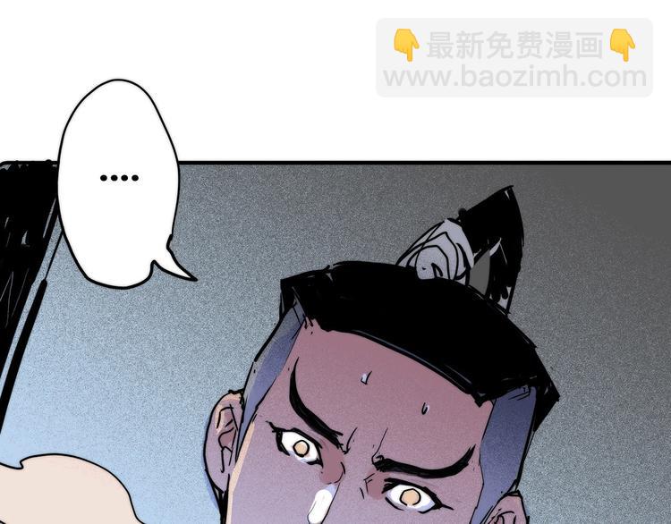 第9话 秦茂的弱点83