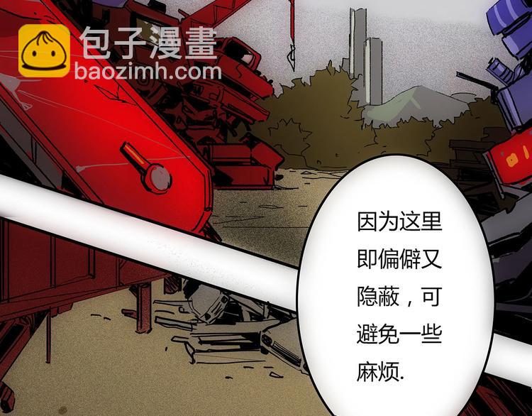第16话 初到大港市63