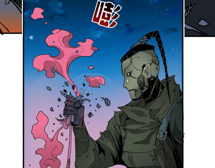 第2话 是敌是友？98