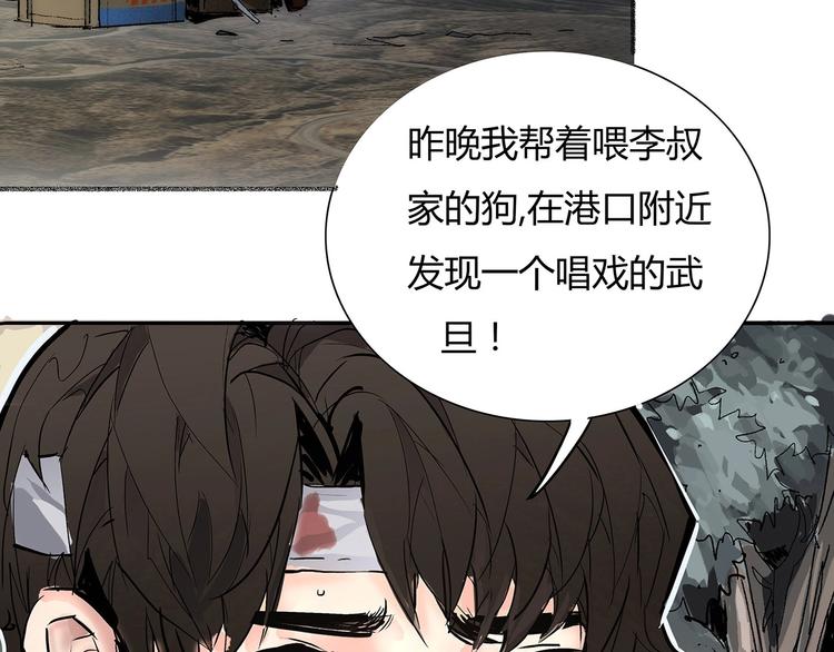 第4话 书的秘密（上）4