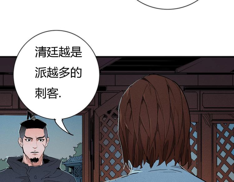 第10话 对峙&amp;amp;偷袭18