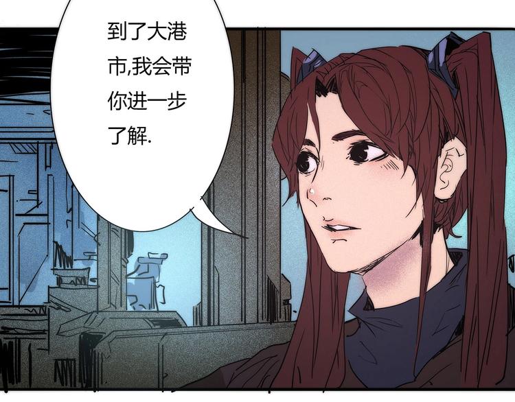 第16话 初到大港市33