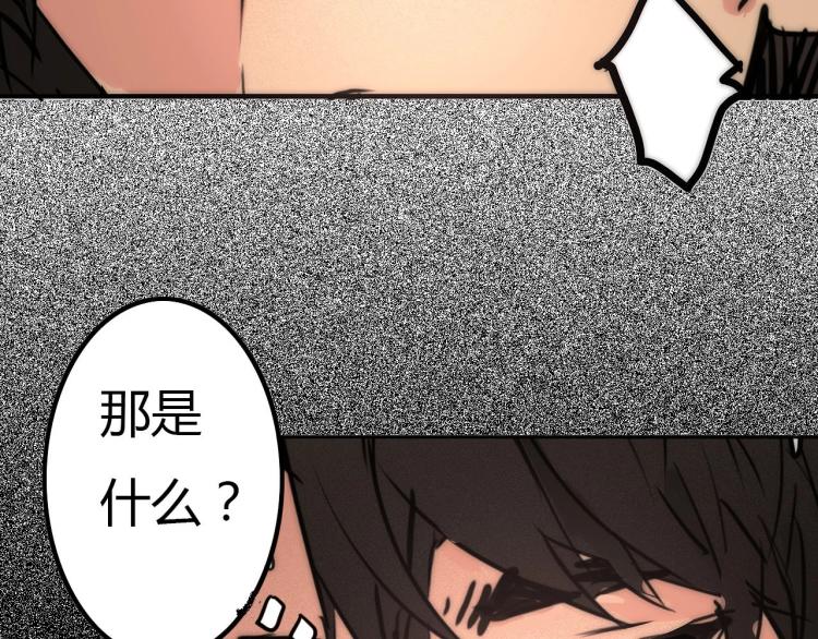 第20话 畏天知命？90