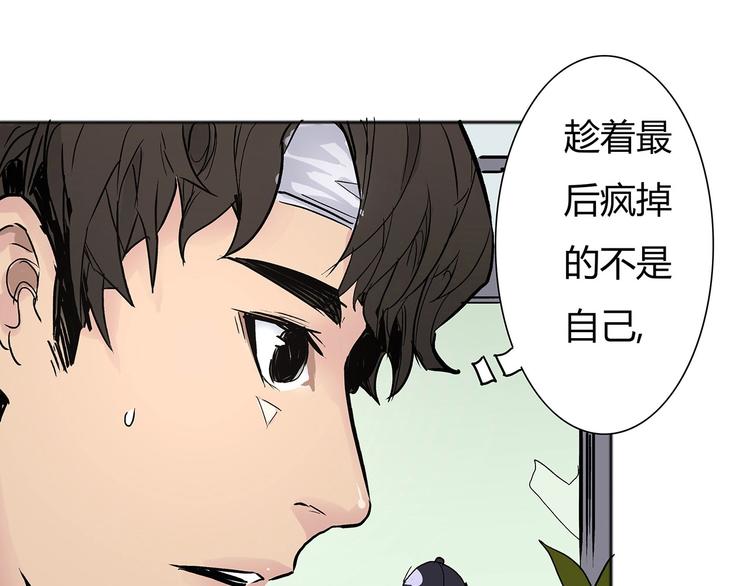 第5话 书的秘密（下）27