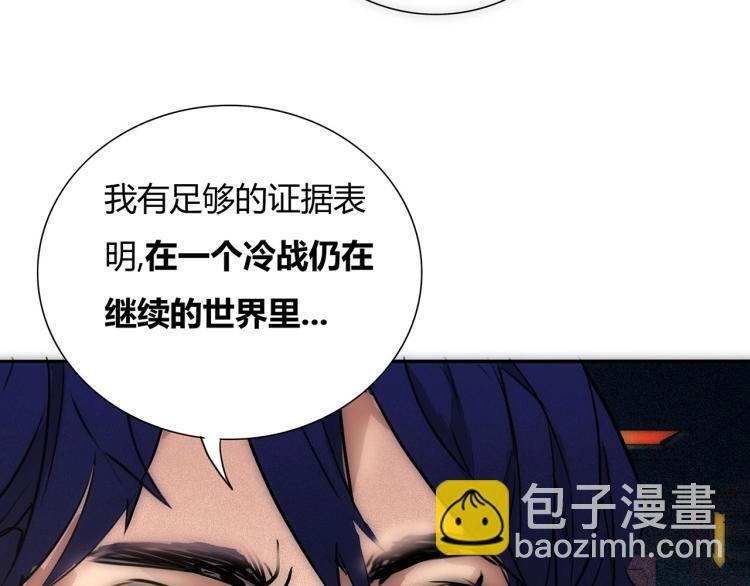 第19话 显露真身36