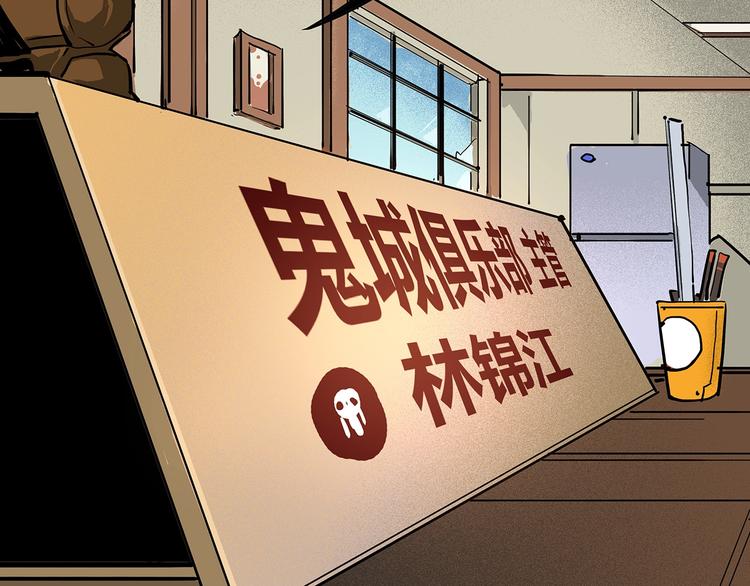 第1话 意外之遇113