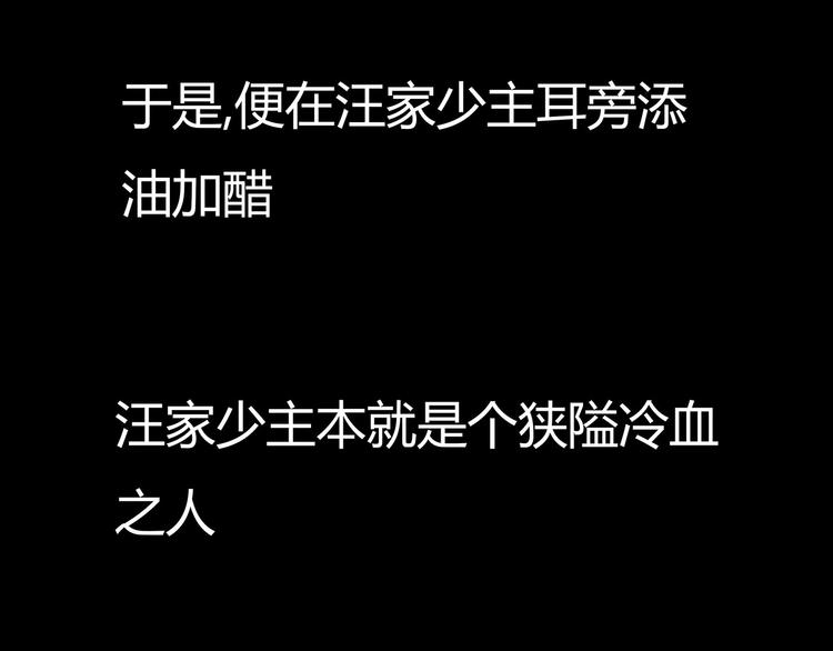 第5话 书的秘密（下）83