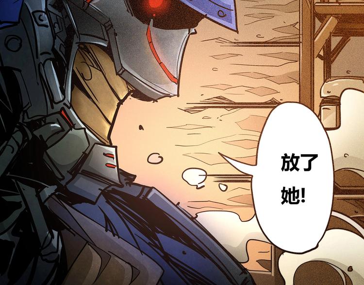 第14话 无妄之灾55