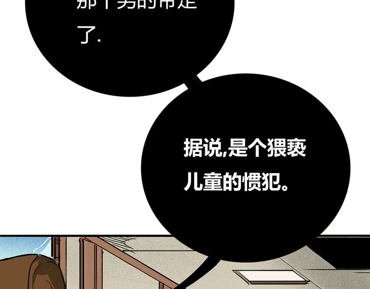 第1话 意外之遇112