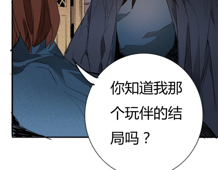 第10话 对峙&amp;amp;偷袭10