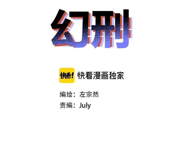 第8话 半路杀出……马尾娘？1