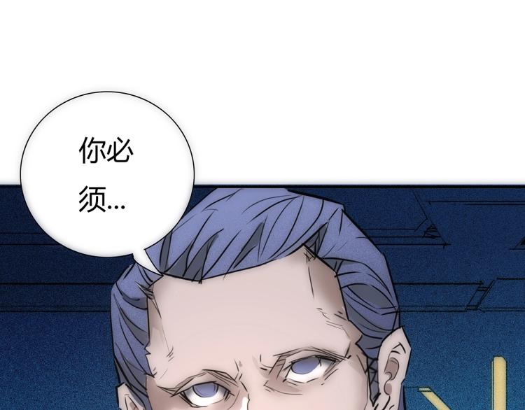 第19话 显露真身44
