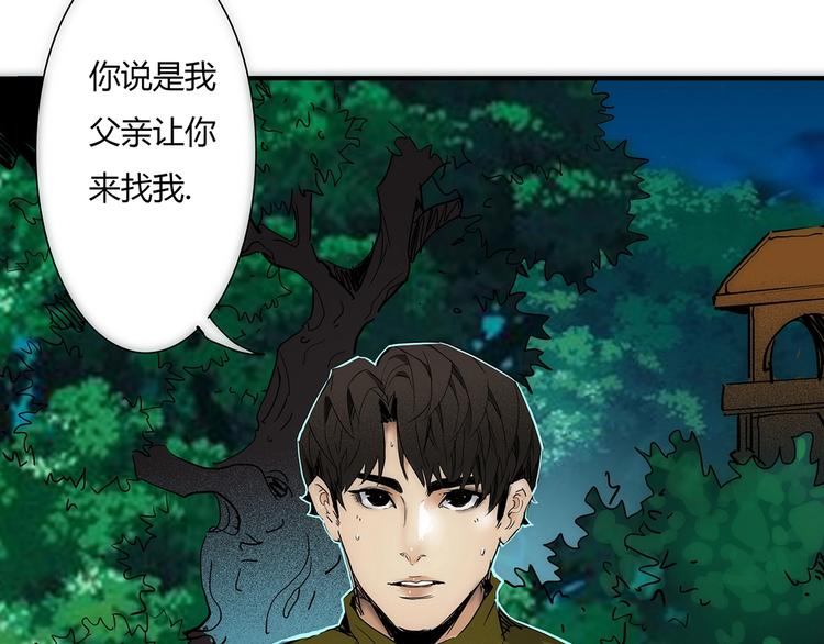 第7话 初次觉醒87
