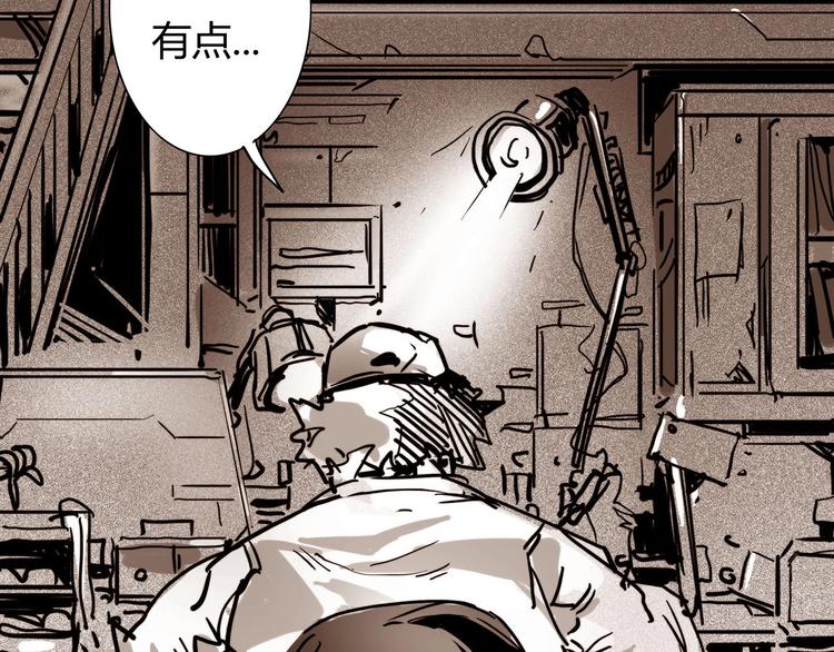 番外剧场29