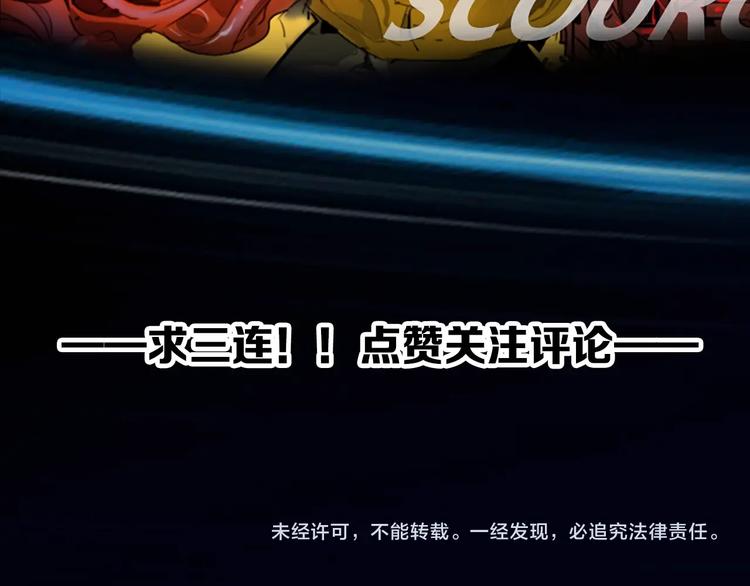 序章：灵魂X机械的机密档案29