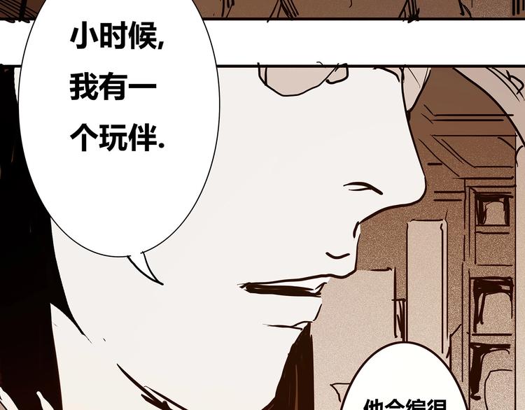 第9话 秦茂的弱点75