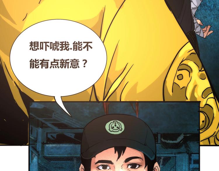 第1话 意外之遇26