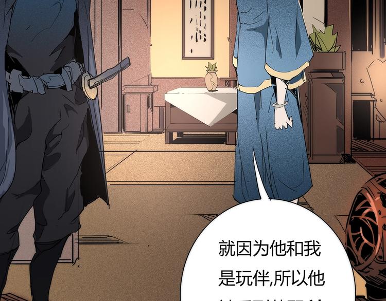 第10话 对峙&amp;amp;偷袭12