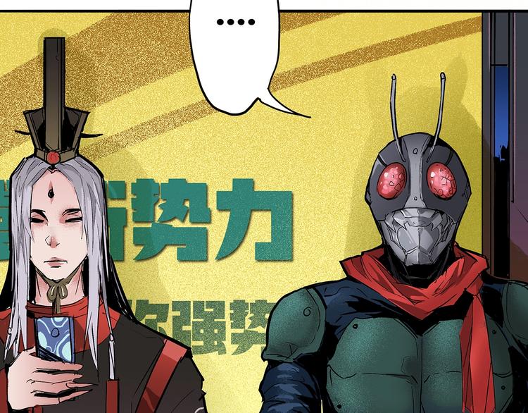 第6话 新追踪者22