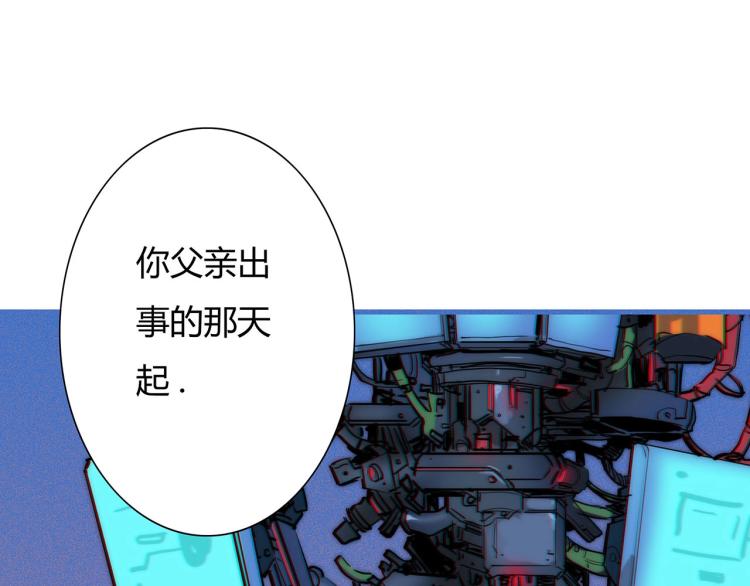 第19话 显露真身21
