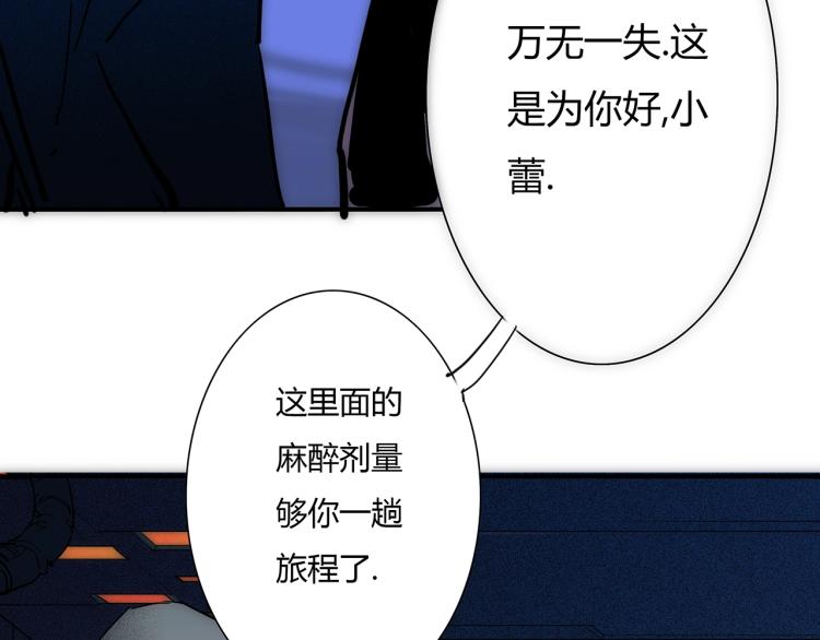 第19话 显露真身58