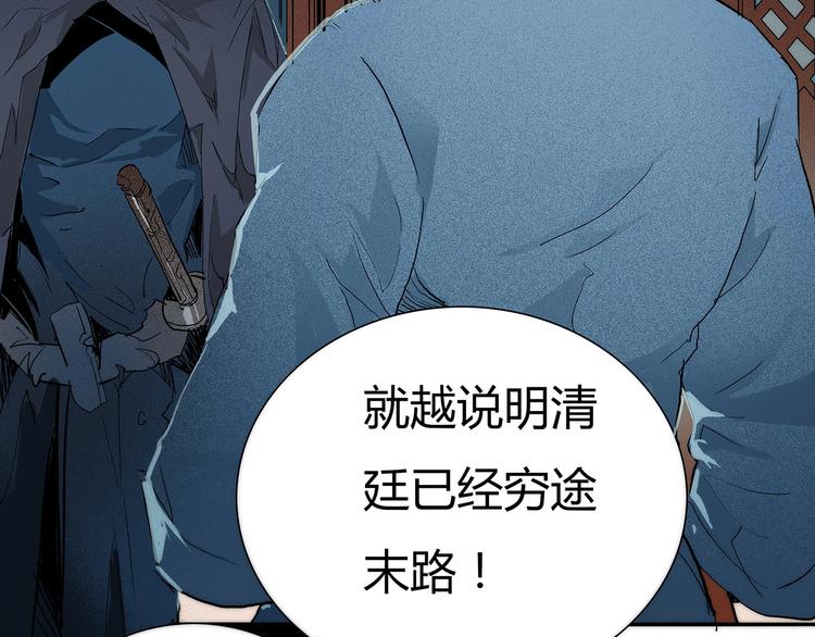 第10话 对峙&amp;amp;偷袭19