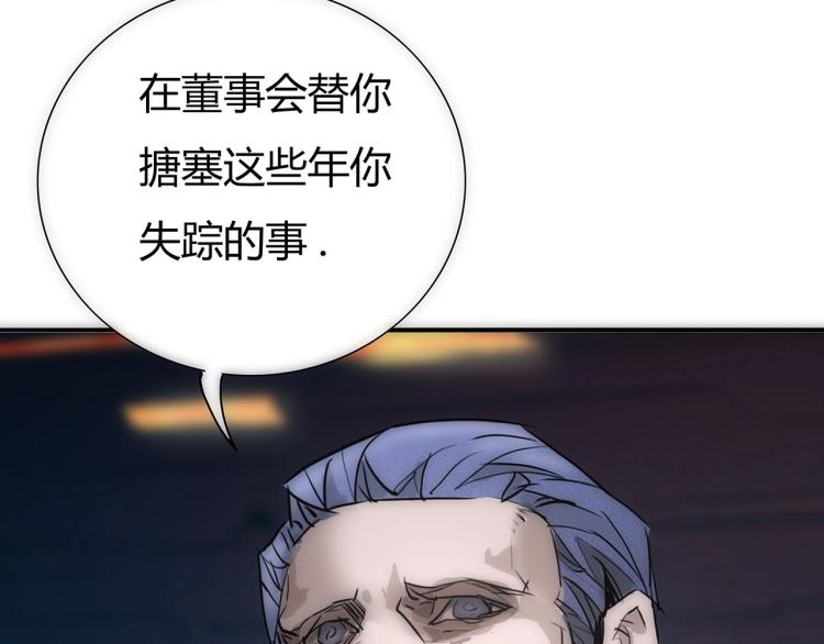 第19话 显露真身24