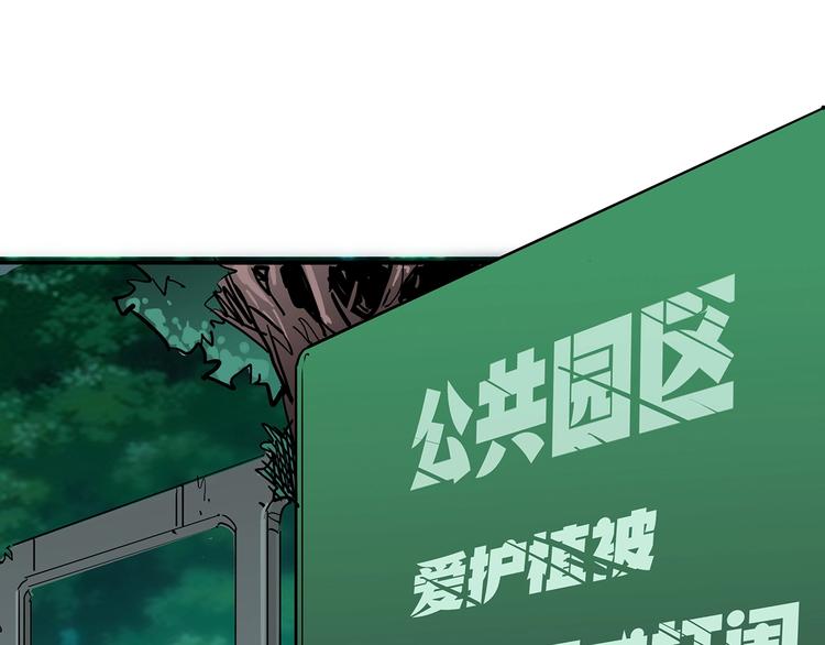 第6话 新追踪者27