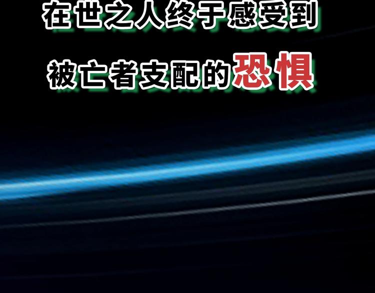 序章：灵魂X机械的机密档案13