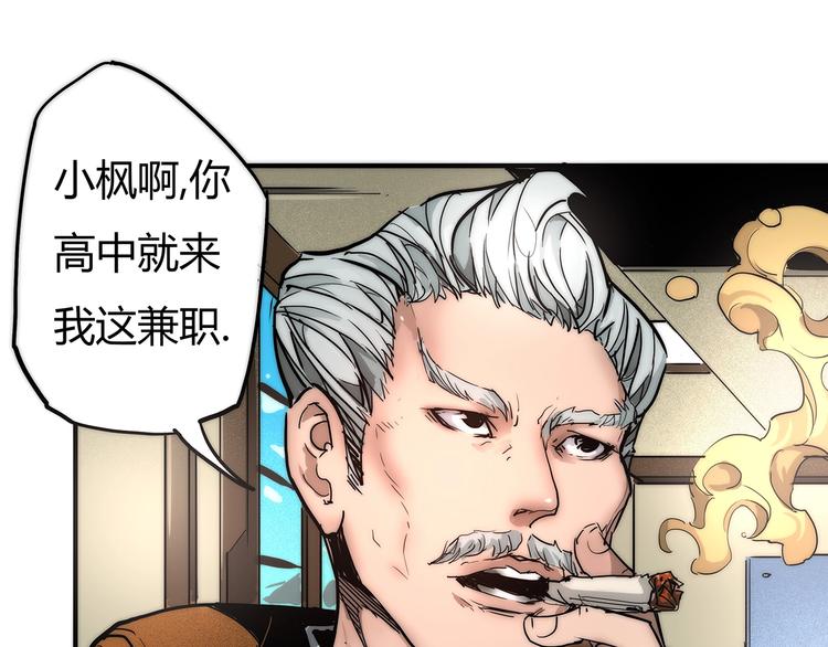 第1话 意外之遇123