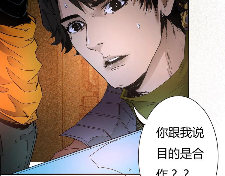 第12话 不合作？给你扬了9