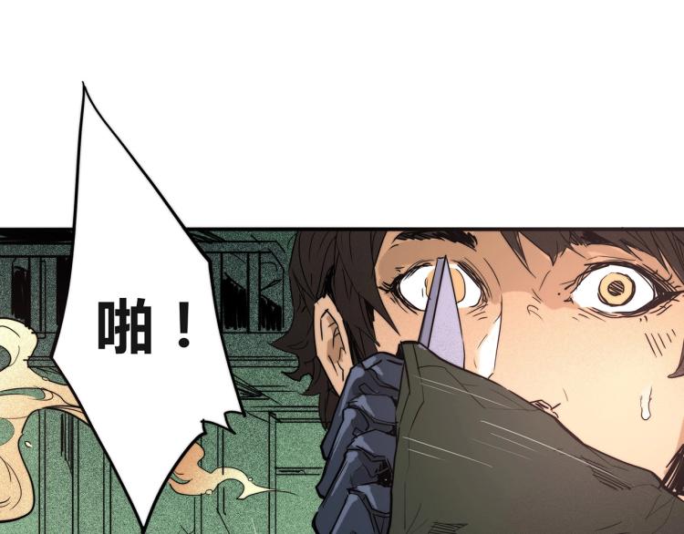 第17话 嘉安的危机！36