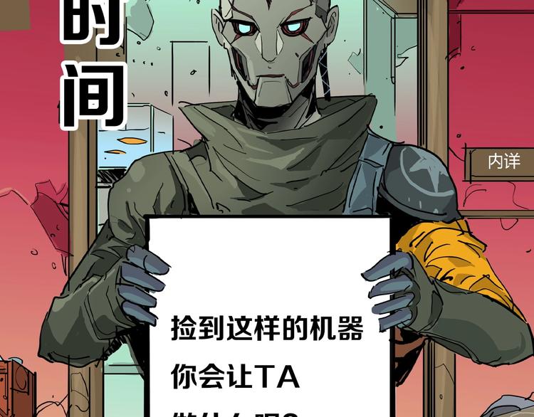 第1话 意外之遇308
