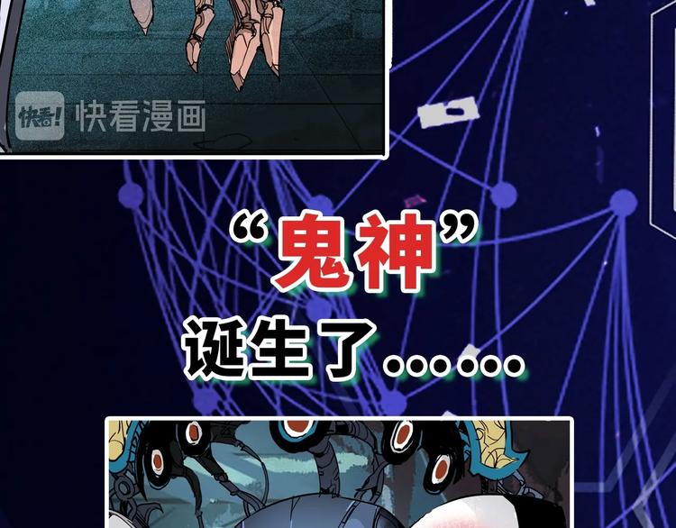 序章：灵魂X机械的机密档案6
