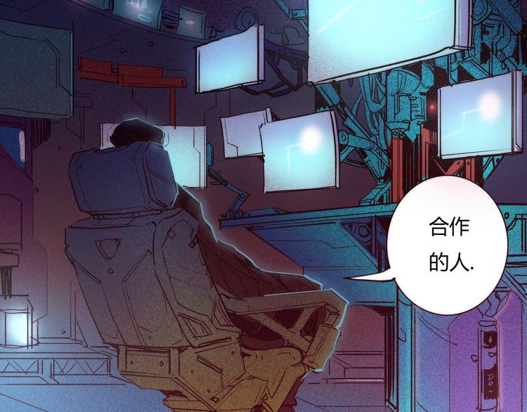 第11话 幕后之人81