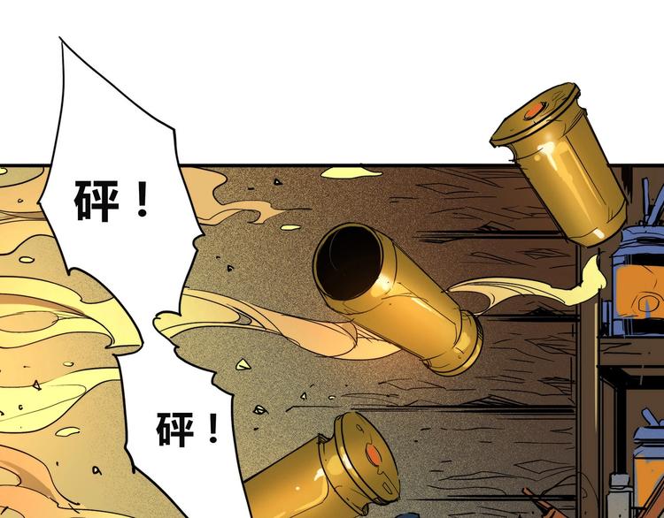 第14话 无妄之灾40