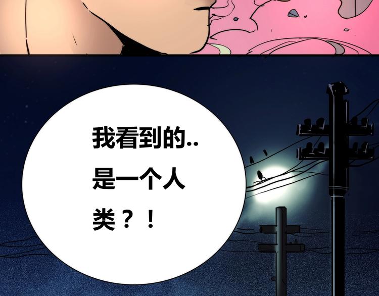 第2话 是敌是友？105