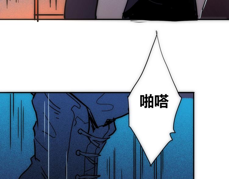 第19话 显露真身53
