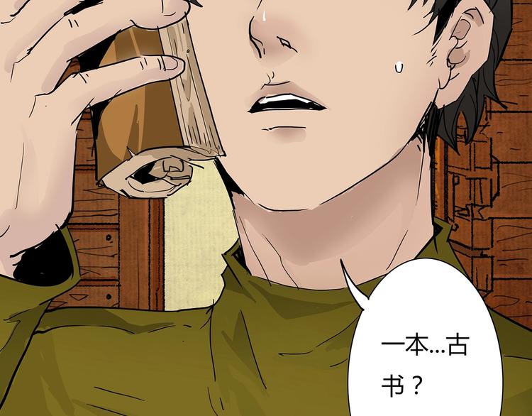 第1话 意外之遇225