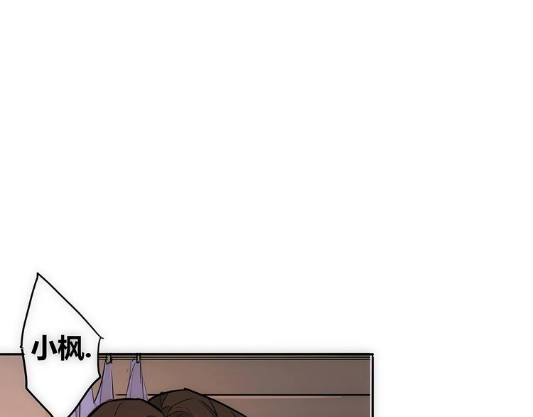 第3话 大意了，没有闪！80