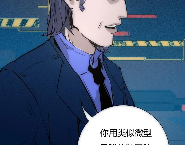 第19话 显露真身29